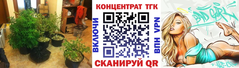 ТГК вейп  Обнинск 