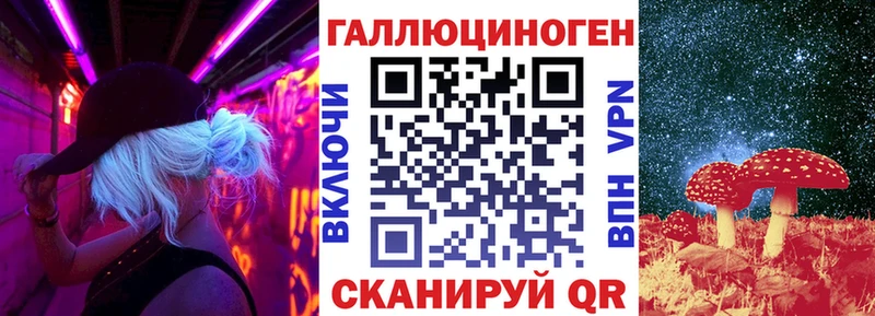 Псилоцибиновые грибы Cubensis  Обнинск 