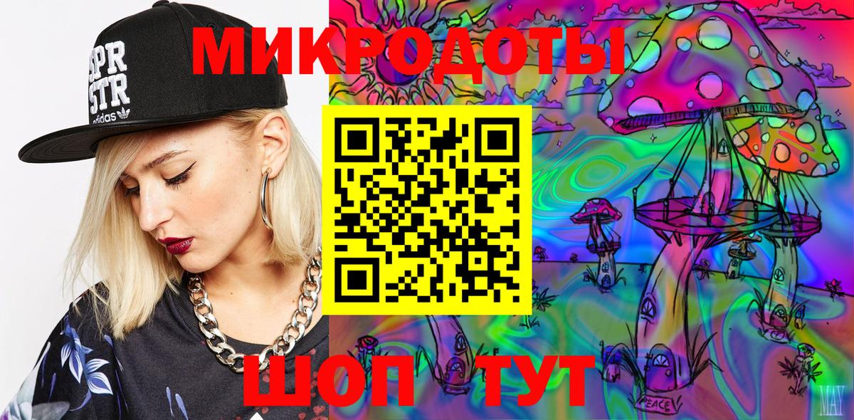 Галлюциногенные грибы Cubensis  Псилоцибиновые грибы Psilocybine cubensis  магазин    Обнинск  Вход с VPN 