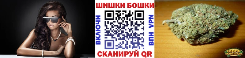 Шишки марихуана THC 21% Обнинск