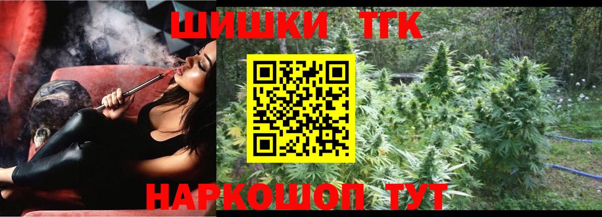 Марихуана White Widow Обнинск