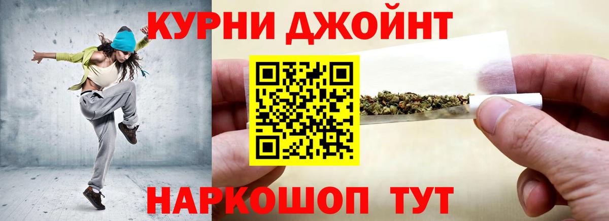 Обнинск  Бошки Шишки план  МАРИХУАНА OG Kush  Марихуана тримм  Вход с VPN 